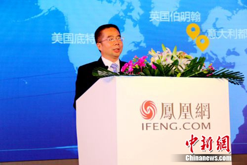 中国长安汽车集团总裁张宝林演讲