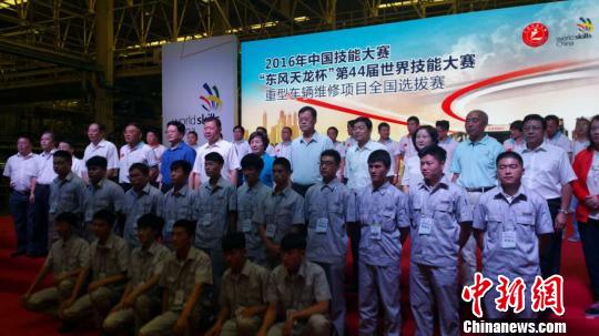 第44届世界技能大赛重型车维修中国选拔赛湖北举行