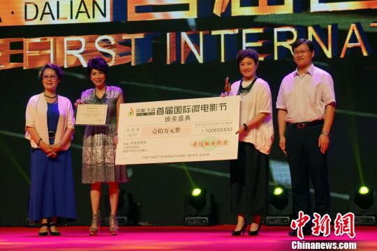大连国际微电影节：香港《爱想对你说》获最佳微影片奖