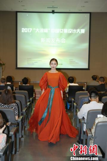第七届“大浪杯”中国女装设计大赛启动，总奖金高达60万，面向高校学生、青年设计师等征集作品。图为新闻发布会上进行东方文化为主题的服装秀。　韩海丹 摄