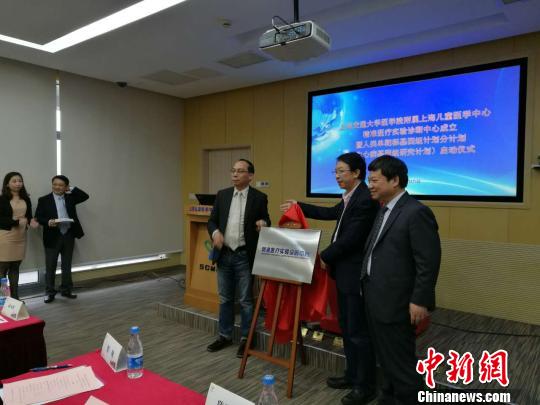 上海交通大学医学院附属上海儿童医学中心宣布成立精准医疗实验诊断中心，中国科学院院士贺林教授担任中心主任。　陈静 摄