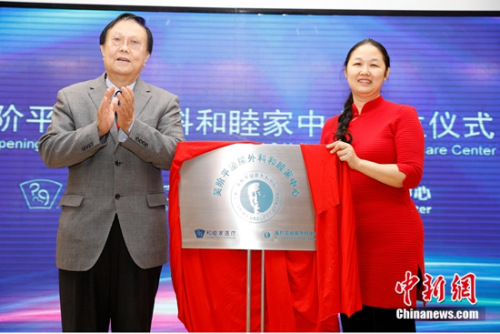 吴阶平泌尿外科和睦家中心正式成立