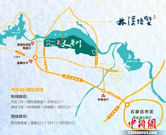 从东胜？大吾川生态文化产业园官方微信上来看，该项目紧挨着滹沱河道。
