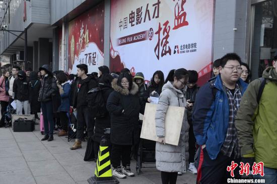 2月8日，北京电影学院2017年度招生考试开始，考场外帅哥美女如云。今年北京电影学院总报考人次达38144人次，同比去年增加7744人次，增长25.5%再创历史新高。中新网记者 富宇 摄