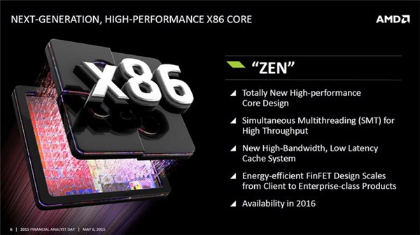 AMD自信满满：Zen架构处理器可比肩Intel至强E3/E5