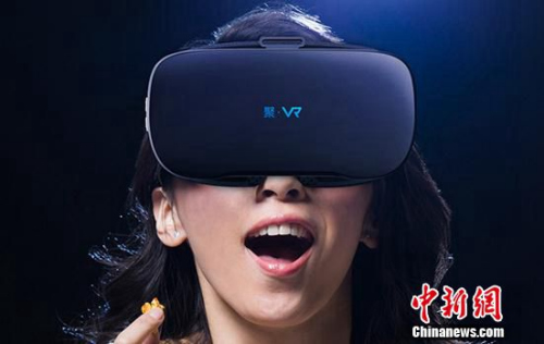 (图：聚力传媒首款VR产品――聚•VR)