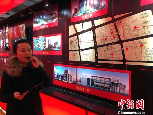 记者20日随中国科学院探访陕西省西咸新区，图为讲解员介绍“硬科技”小镇的规划：将在2018年全面投入使用。　张素 摄