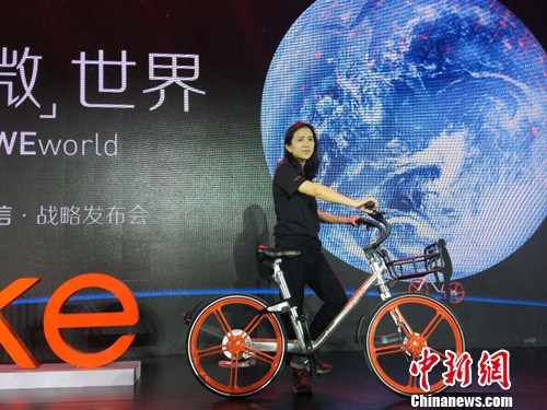 摩拜单车创始人兼总裁胡玮炜。中新网记者 李金磊 摄