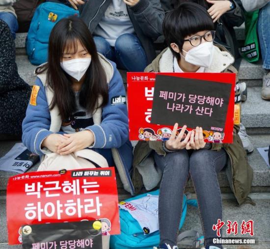 11月19日，韩国首尔爆发“亲信干政”事件后的第四轮大规模集会，示威民众高喊口号，要求总统朴槿惠辞职对该事件负责。因韩国高考刚刚结束，当日有很多学生参加集会。 中新社记者 吴旭 摄