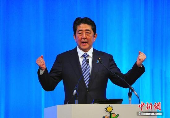 日本自民党第84届大会3月5日在东京举行，正式决定将其党章中原先规定的“最多2届6年”的总裁任期，改为“最多3届9年”。藉此，现任日本首相安倍晋三，得以在明年秋季其任期届满后，连续第三次参选自民党总裁，从而打开其孜孜以求的长期执政之门。 中新社记者 王健 摄
