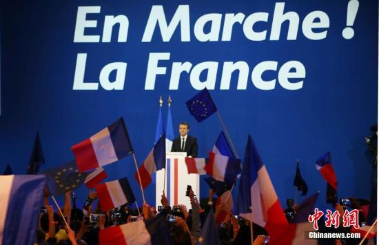根据法国内政部23日晚公布的部分计票结果，在刚刚结束的法国总统选举第一轮投票中，中间派独立候选人、“前进”运动领导人艾曼努尔・马克龙以23.11%的得票率居第一位，极右翼候选人、国民阵线主席马丽娜・勒庞以23.08%居第二位。两人将进入第二轮对决，争夺下一届法国总统宝座。马克龙当晚在巴黎举行的庆祝集会上表示，他领导的政治运动“在一年时间内就改变了法国的政治面貌”。图为马克龙在庆祝集会上。

中新社记者 龙剑武 摄