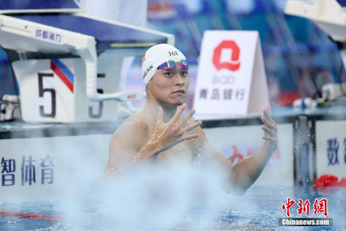 孙杨收获个人自由泳“全满贯”。中新社记者 韩海丹 摄