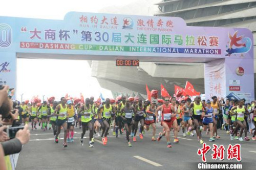 第30届大连国际马拉松举行 。　杨毅 摄