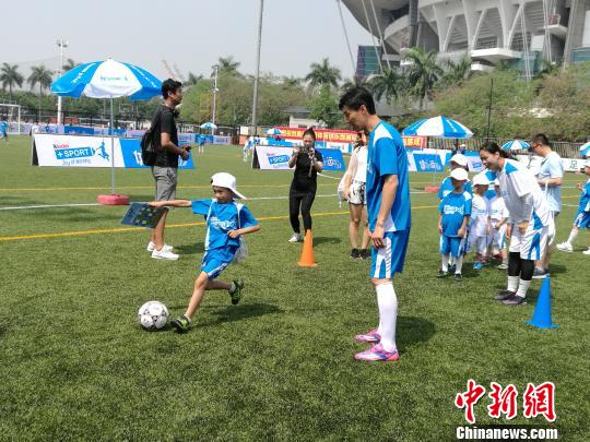 儿童足球嘉年华在广州举行区楚良率二百名小将闯关