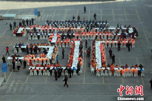 2月11日，农历正月十五，中国元宵佳节。保定市300名环卫工人围坐在一起，享受别样的“元宵家宴”。　　于俊亮 摄